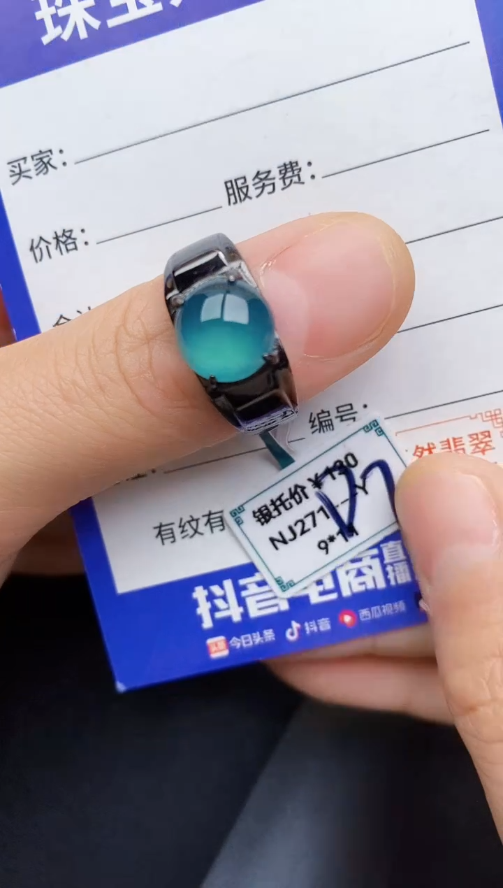 【闪购商品】翡翠戒指银S925镶嵌22222222222