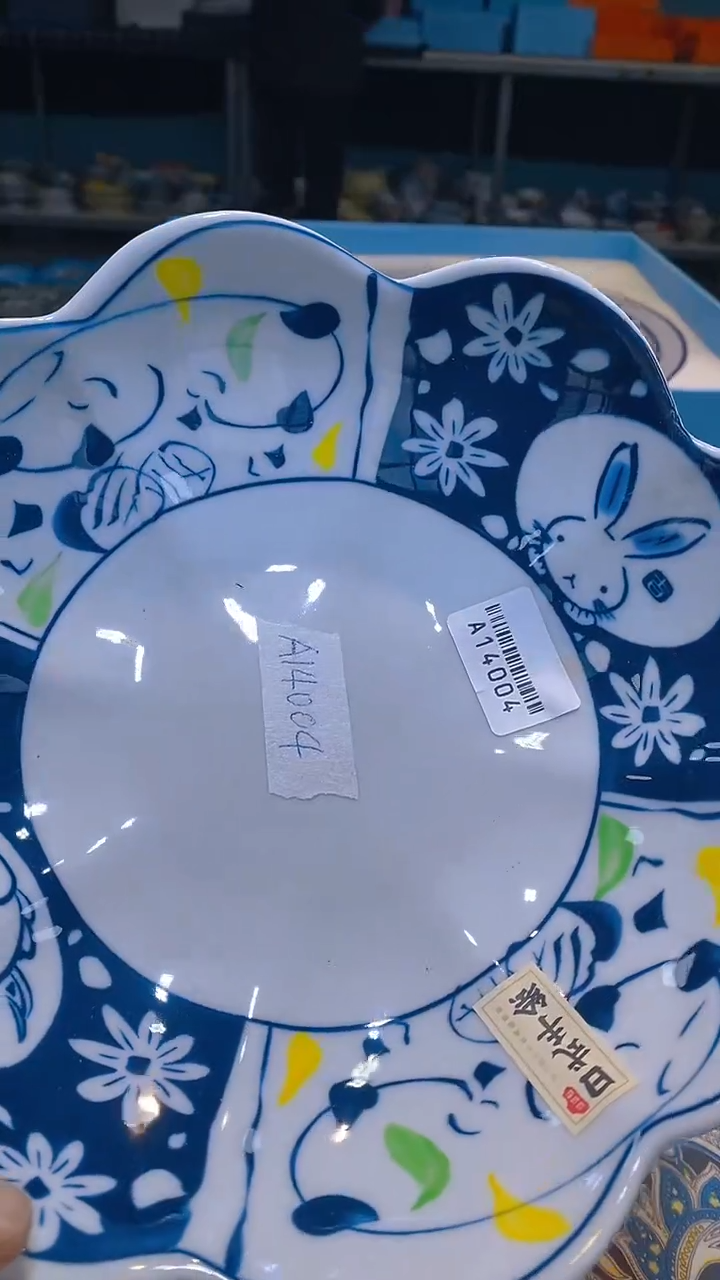 【闪购商品】瓷片1111111111111@@1