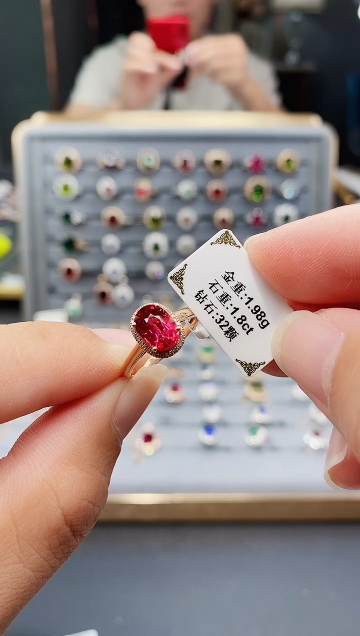 碧玺戒指18K金镶嵌1.8..