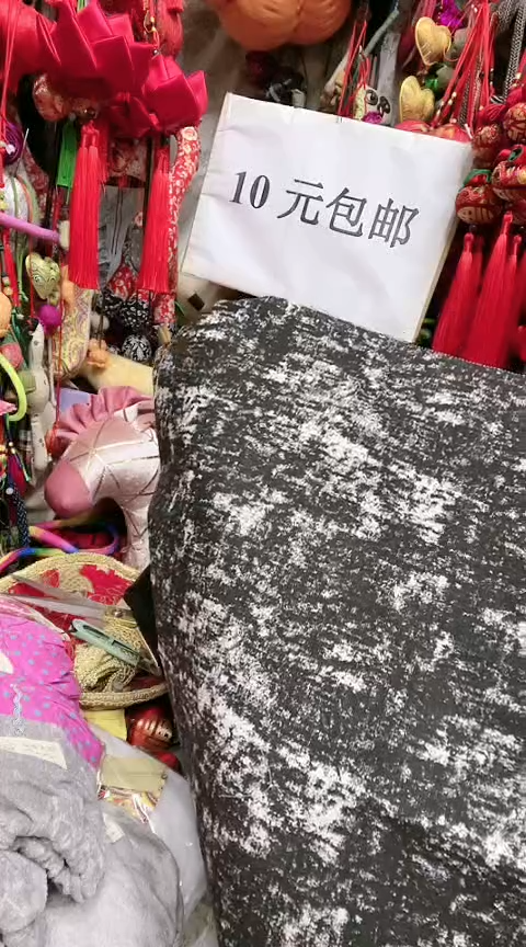 混纺棉麻黑色晕染45*45