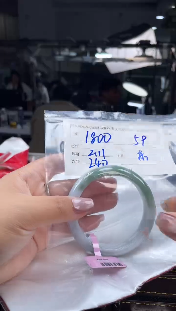 【闪购商品】定制翡翠手镯未镶嵌毛货手镯需精细抛光/59