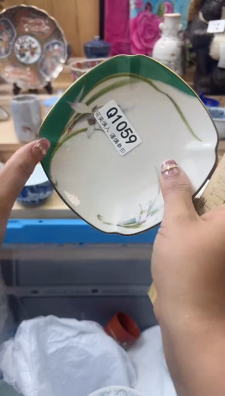 【闪购商品】瓷片1059qqqqqqqqqqqq