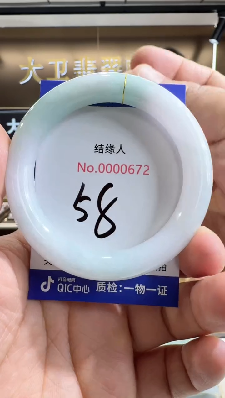 未镶嵌手镯翡翠天然缅甸a货
