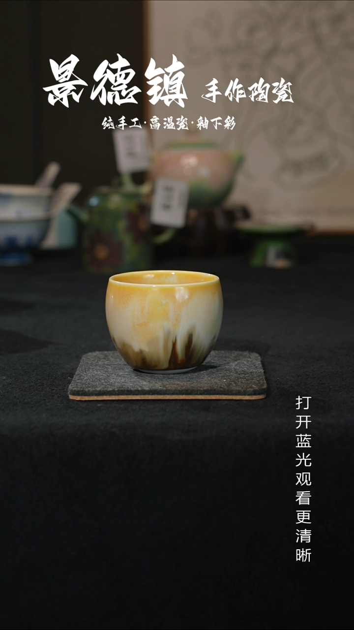 原创景德镇手工高温陶瓷370