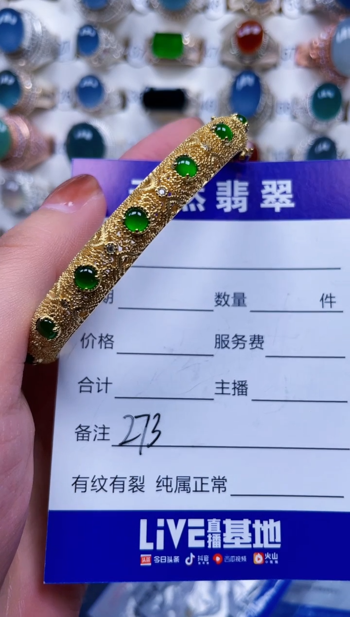 银S925镶嵌手镯翡翠273