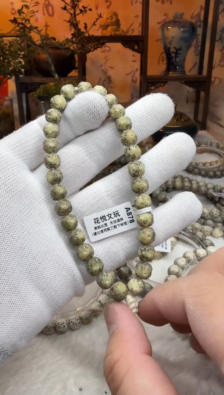 【闪购商品】星月菩提吊坠9x8改糯冰大留白无相手持A8787