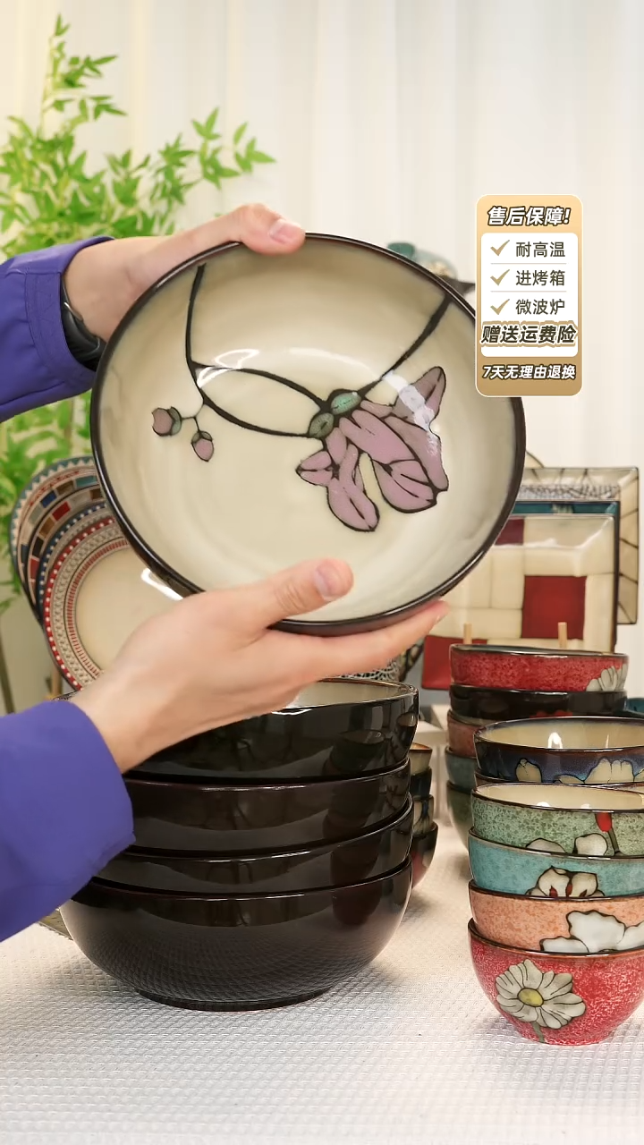 【闪购商品】9 寸汤碗111111111111