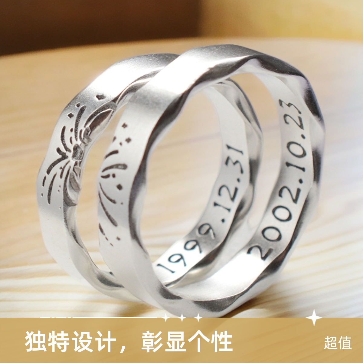 足银戒指 扭转戒指银戒饰品情侣饰品简约高智淡人风手工刻字复古