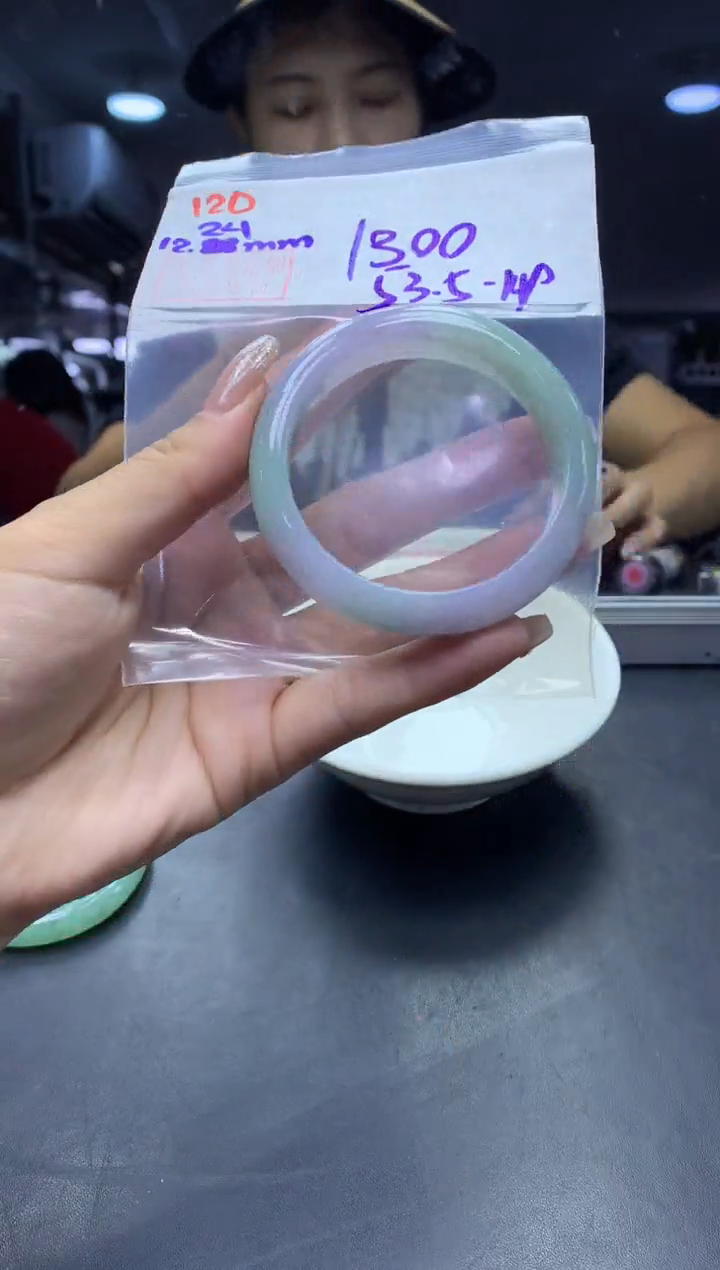 未镶嵌定制翡翠120手镯53.5+1300元+拍一发一