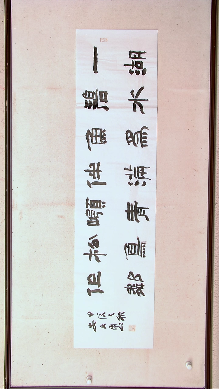 【闪购商品】书法安文玺甘肃武威138*34四平尺