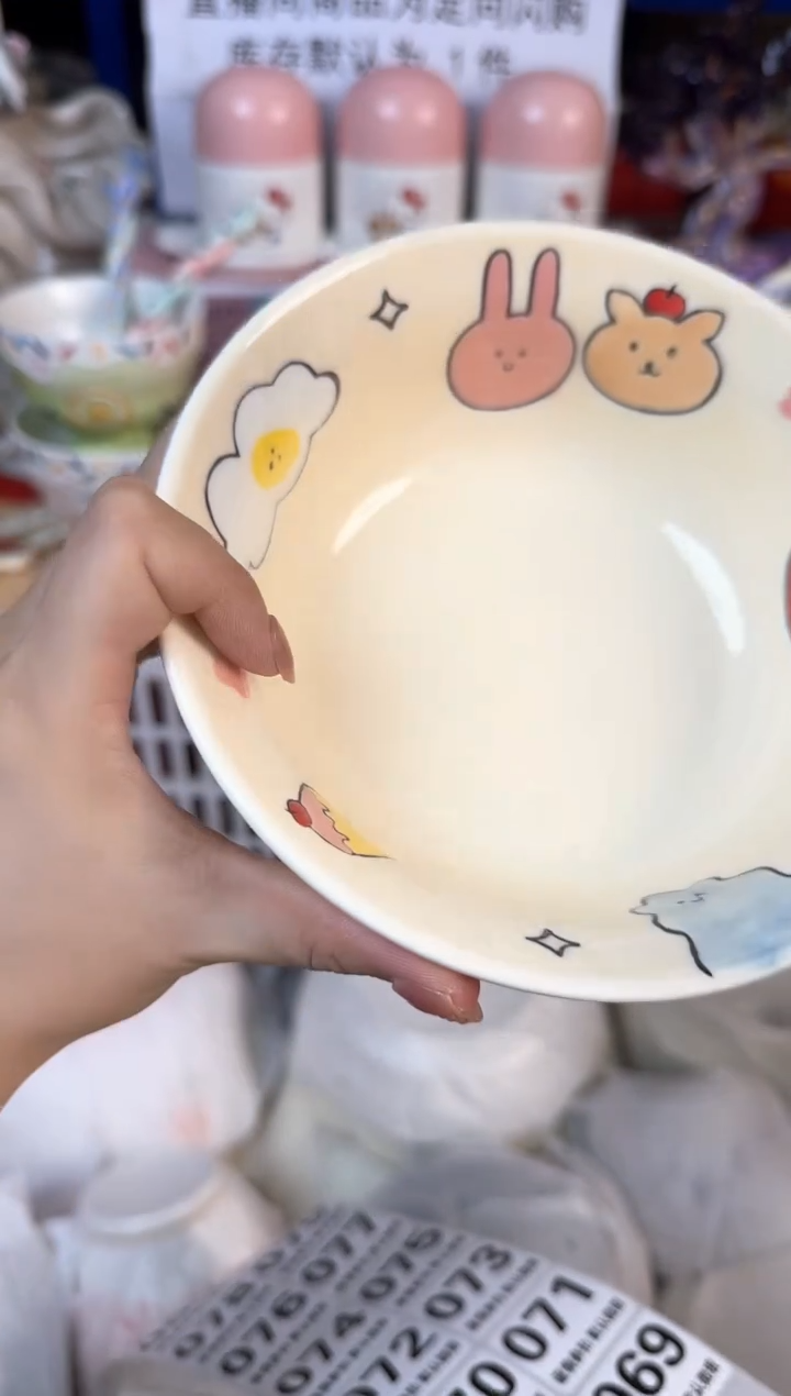 瓷片068默认微瑕15包邮库存1件