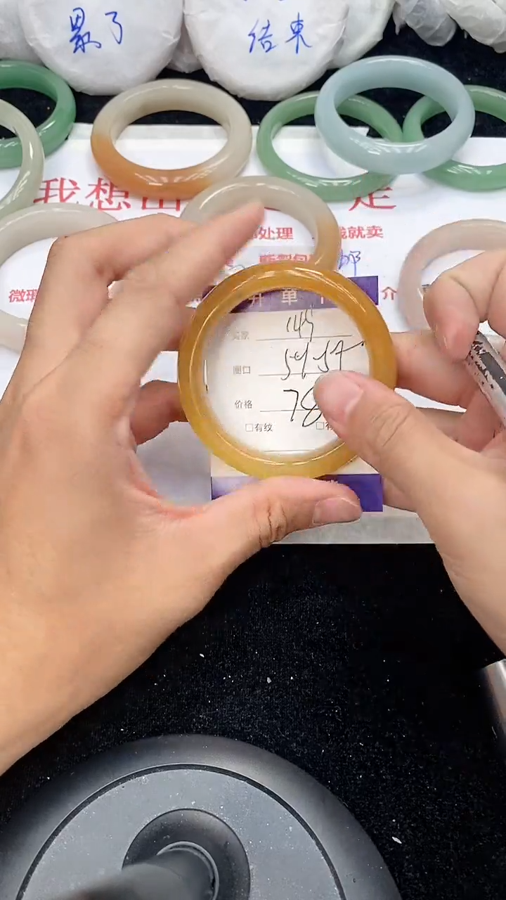 石英质玉手镯未镶嵌149