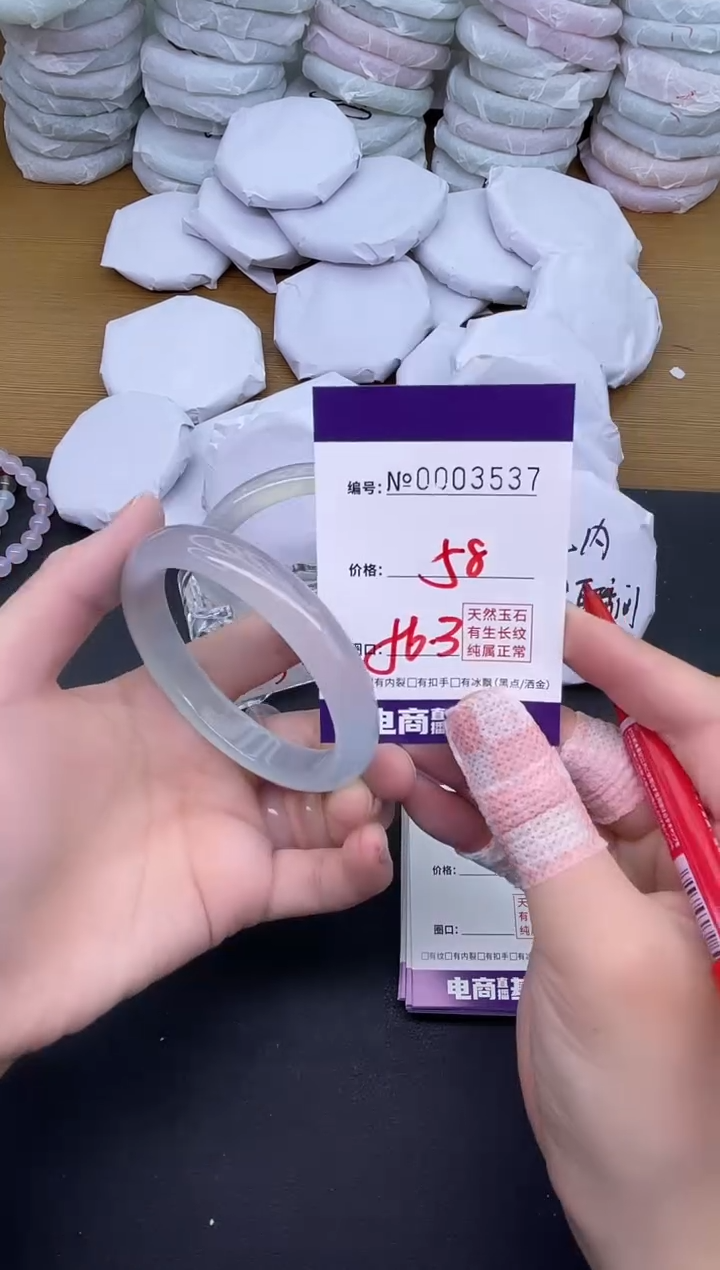 玛瑙/玉髓手镯未镶嵌3537