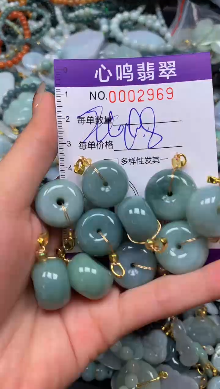 翡翠未镶嵌颈饰闪购002969多样性发其一