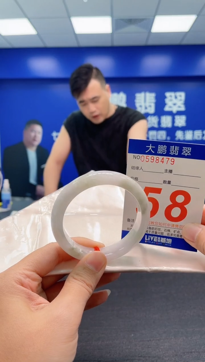 翡翠手镯未镶嵌AAAAAAAAA