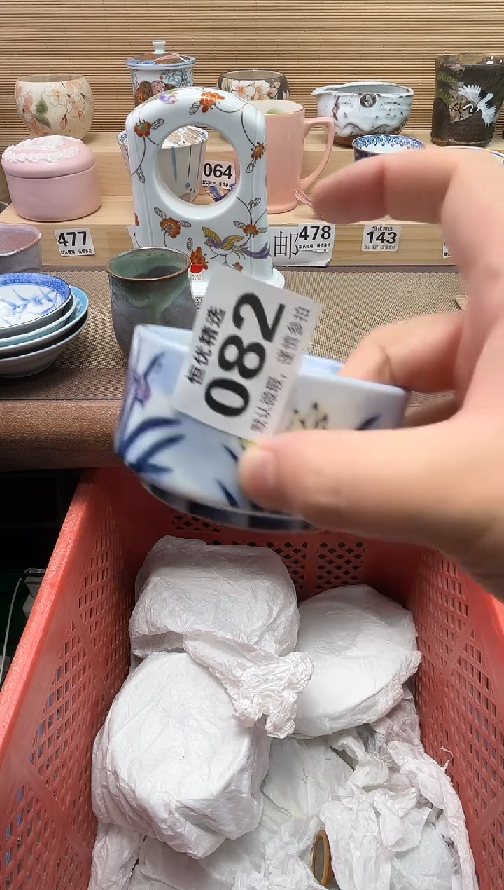 江*萍陶瓷陶瓷陶瓷陶瓷陶瓷