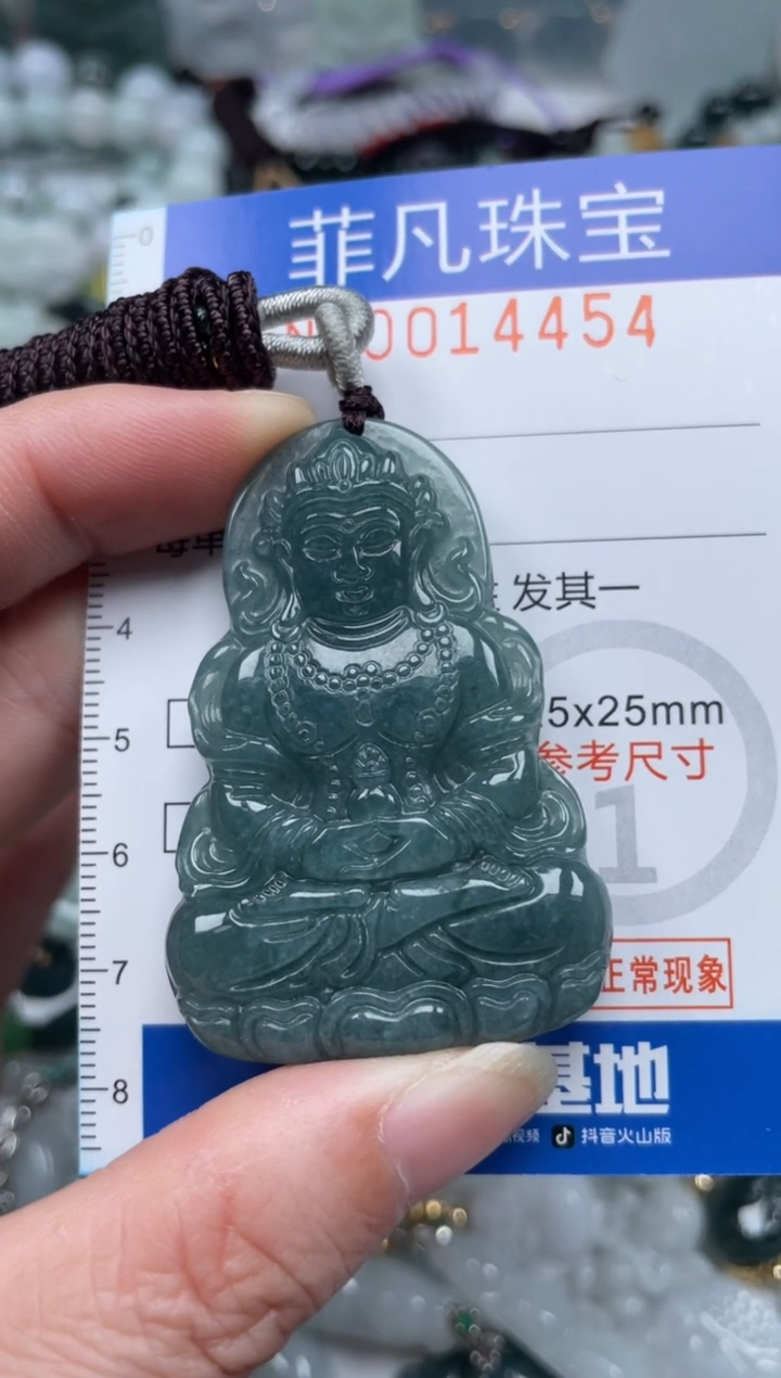 颈饰未镶嵌翡翠14454
