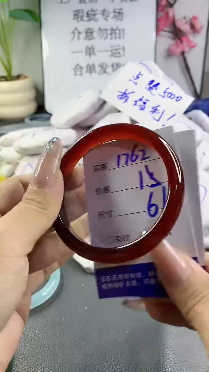 玛瑙/玉髓手镯未镶嵌1762