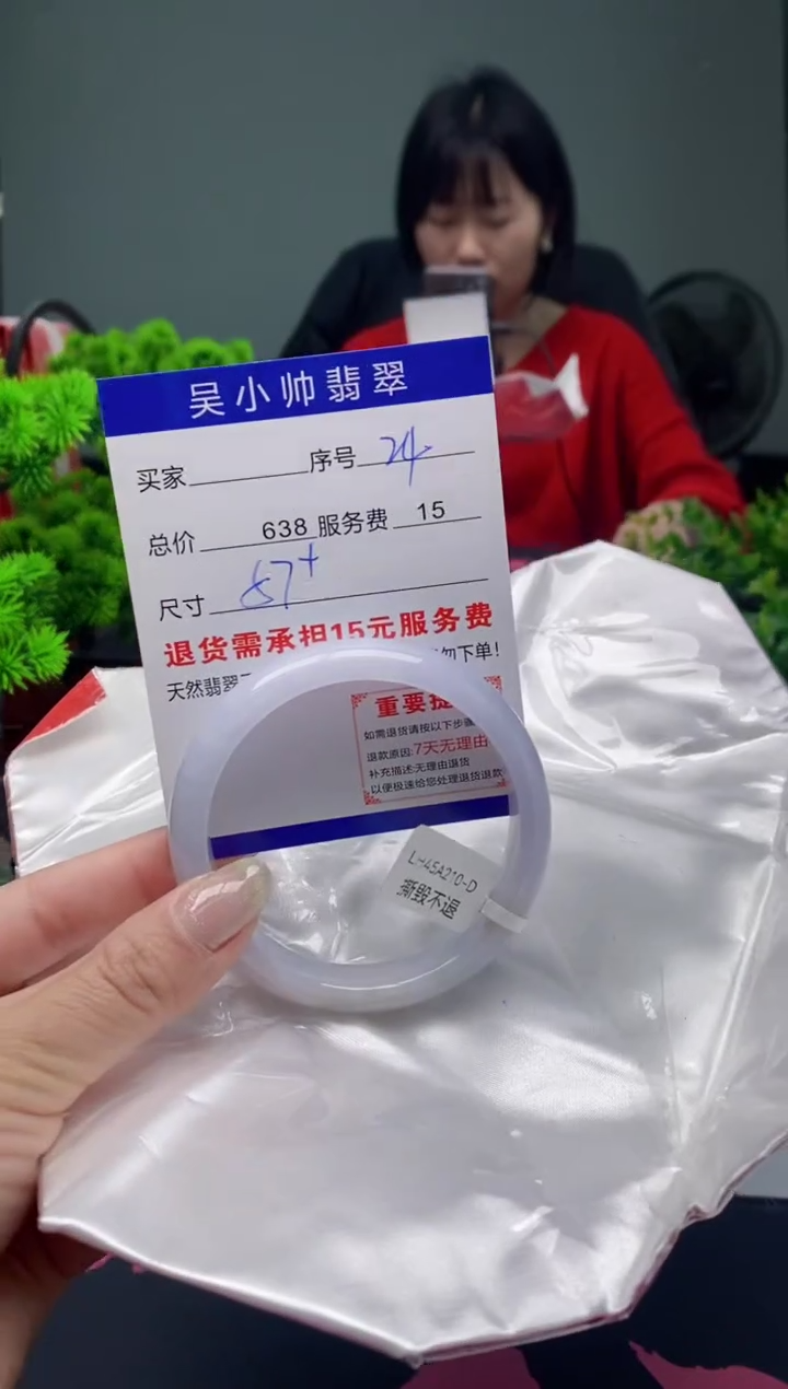 翡翠未镶嵌手镯24天然A货翡翠需包容瑕疵，介c意慎拍