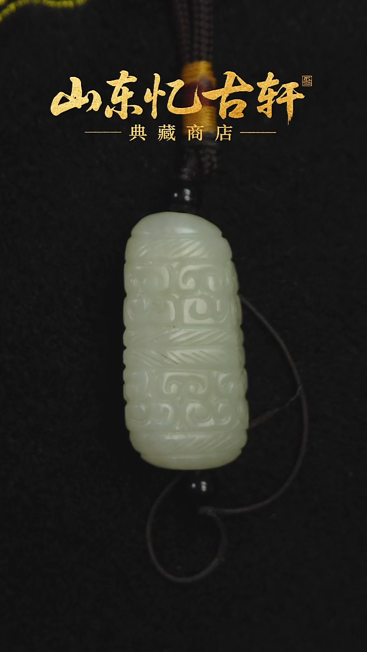 颈饰未镶嵌和田玉南*勒子0076