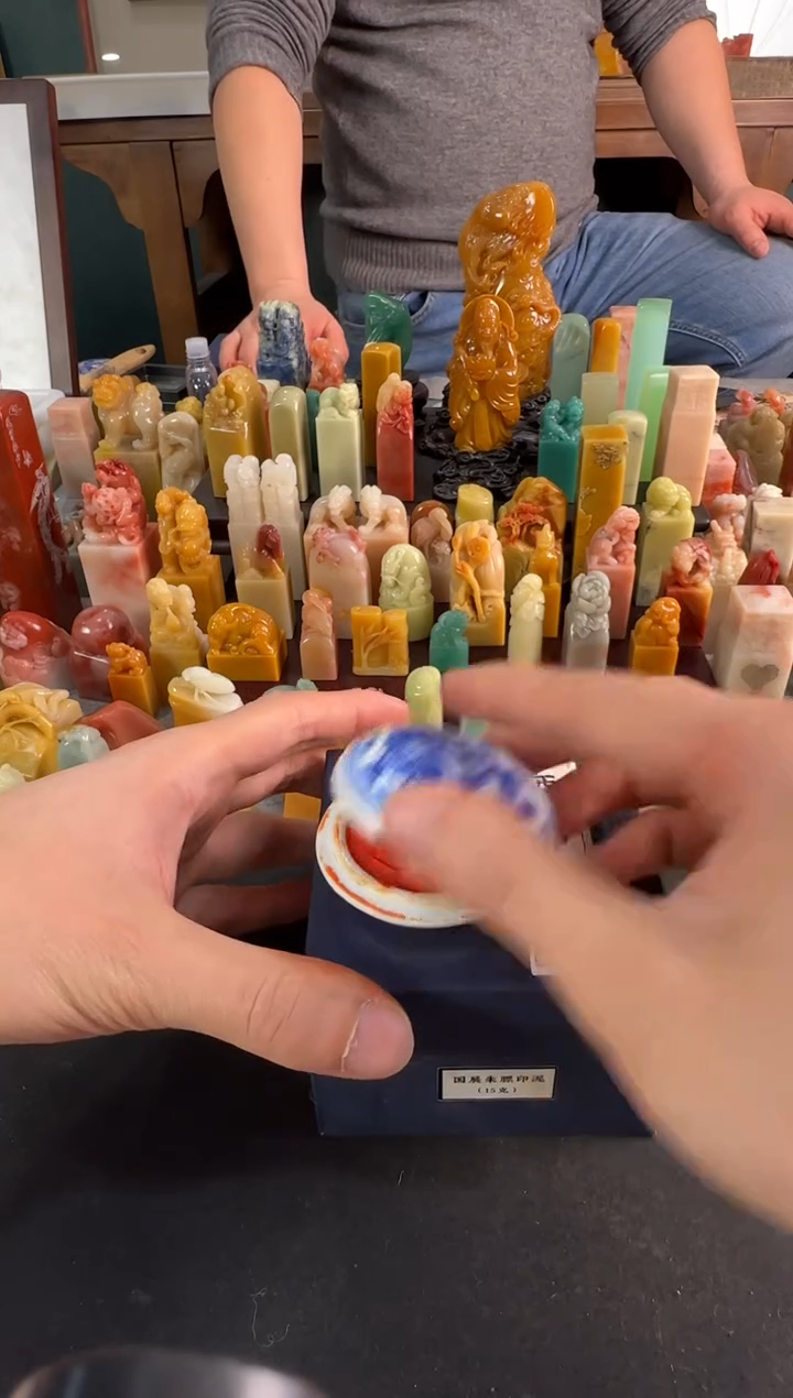 【闪购商品】昌化石印石西泠印社国展15g印泥