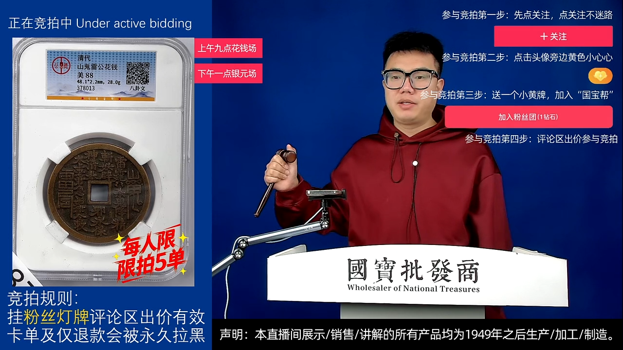 瓷片w*g源头批发商直播间G287