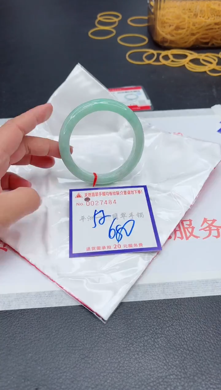 未镶嵌手镯翡翠1