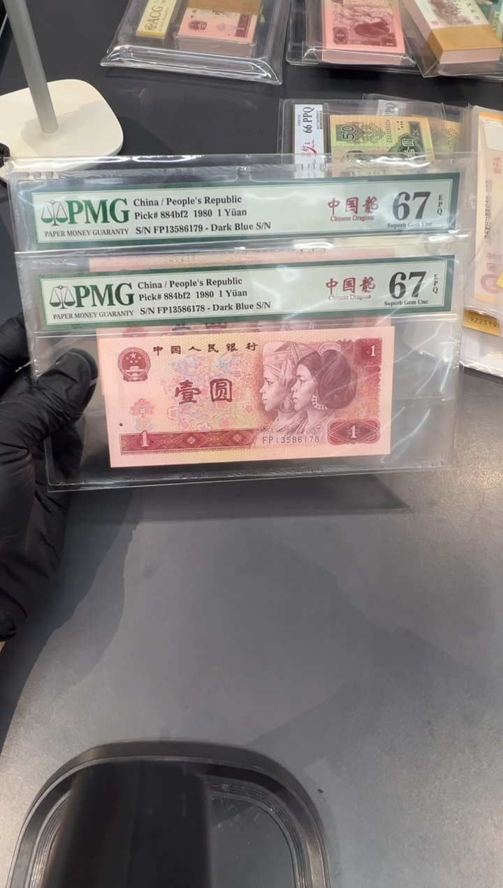 801中国龙67分无4单张