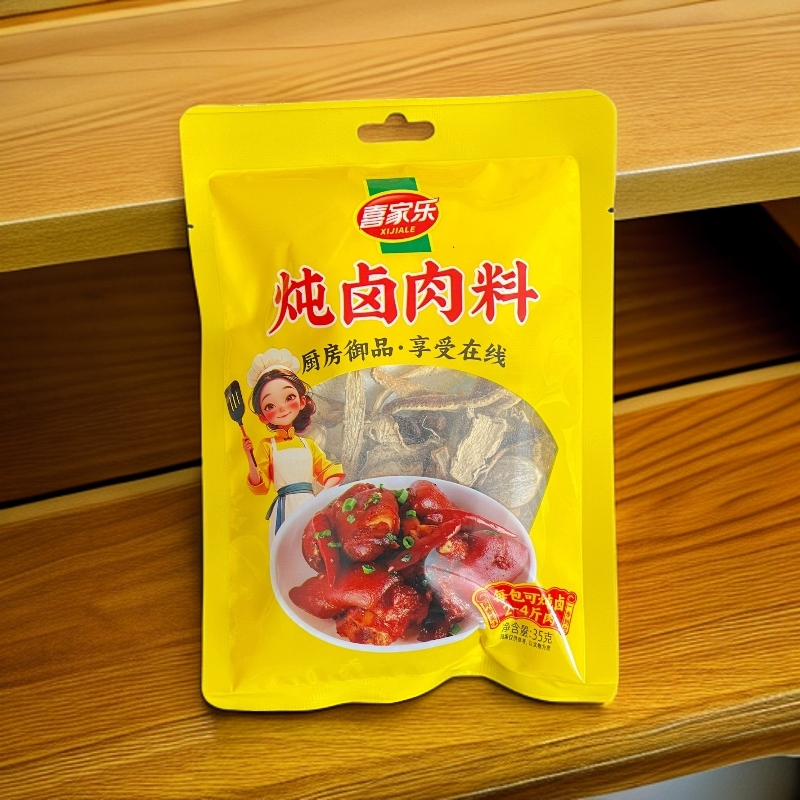 【铭哥食品仓】全疆包邮家用烹饪香料（八角 香叶 桂皮 孜然炖卤肉料