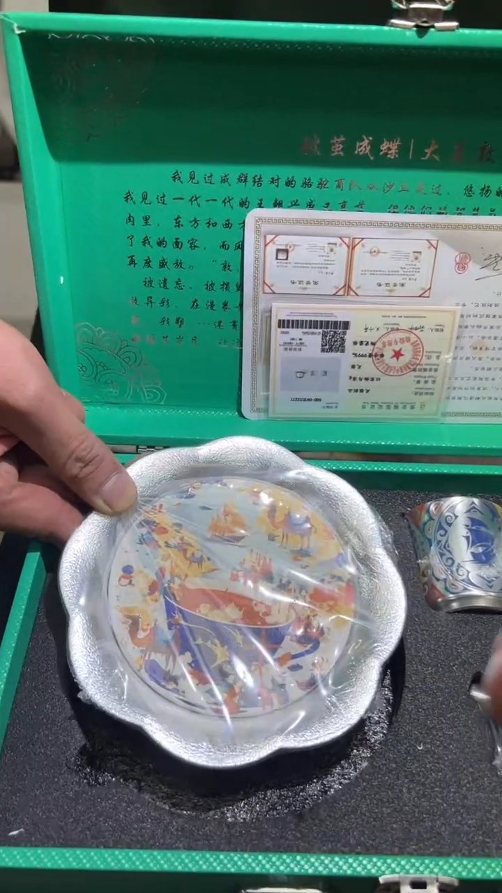【闪购商品】其他其他其他其他其他