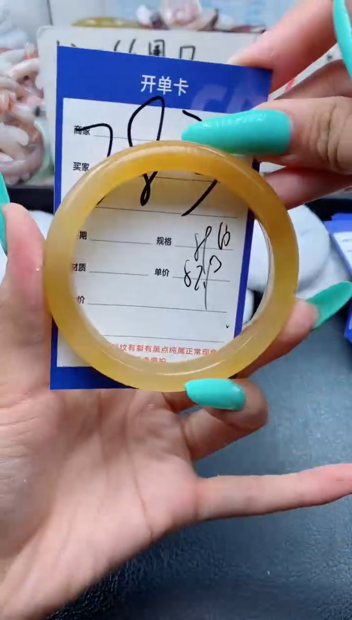 【闪购商品】石英质玉手镯未镶嵌283-59