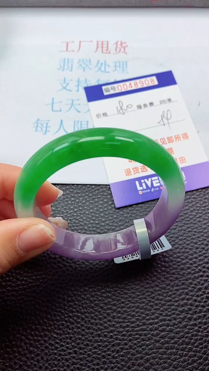 【闪购商品】以实物为准0000048908/