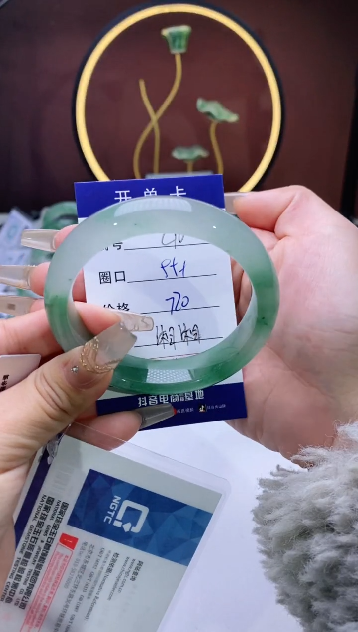 【闪购商品】石英质玉手镯未镶嵌【苍澜珠宝】-序号10