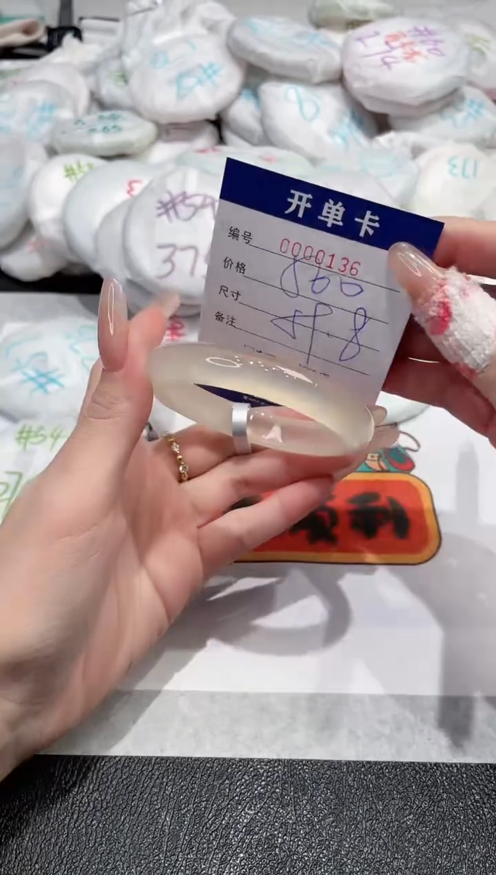 【闪购商品】玛瑙/玉髓手镯未镶嵌-136