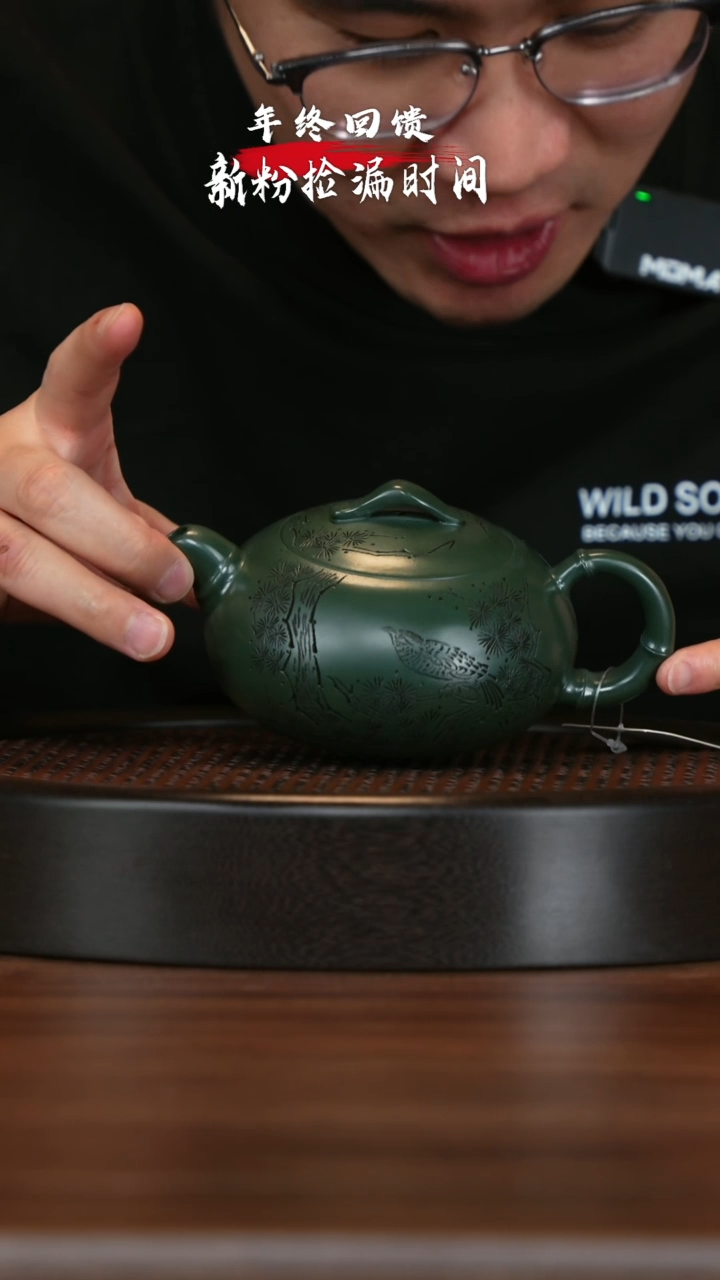 【闪购商品】紫砂茶壶宜兴紫砂壶H6562