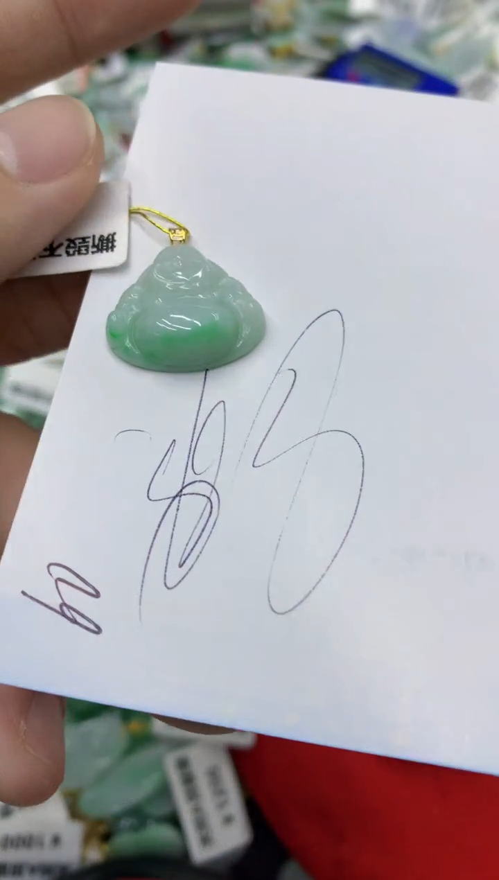 【闪购商品】翡翠颈饰18K金镶嵌号链接1111111