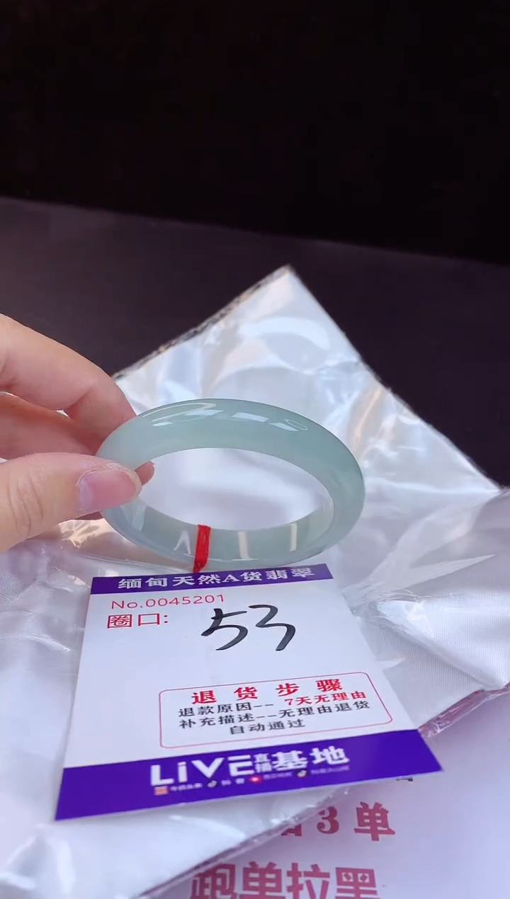 【闪购商品】翡翠手镯未镶嵌53+
