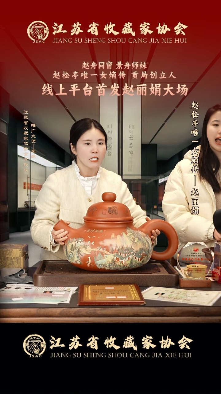 茶壶紫砂宜兴紫砂壶zlj0133