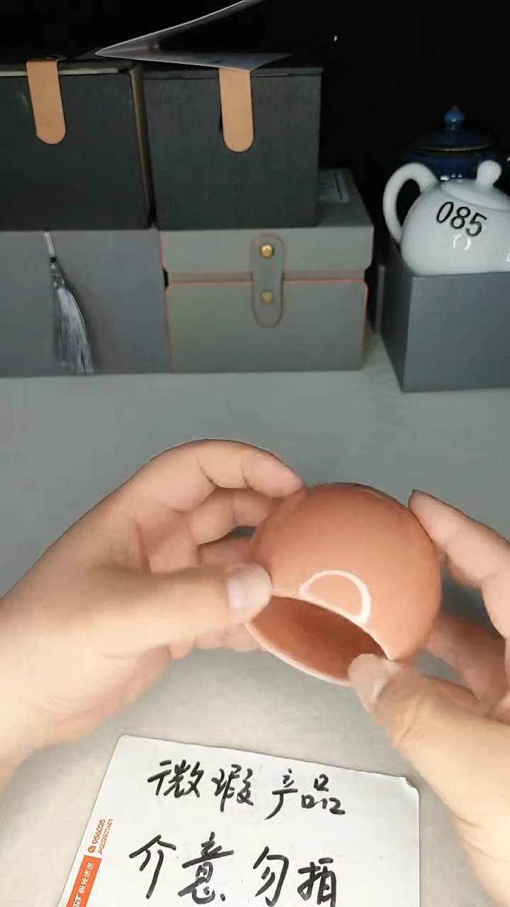 瓷微瑕瓷器介意勿拍047