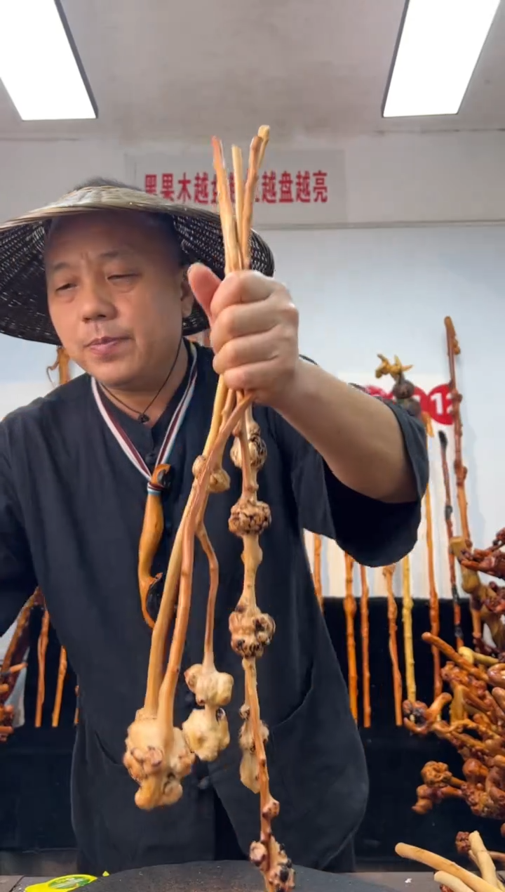 黑果木其他黑果木319