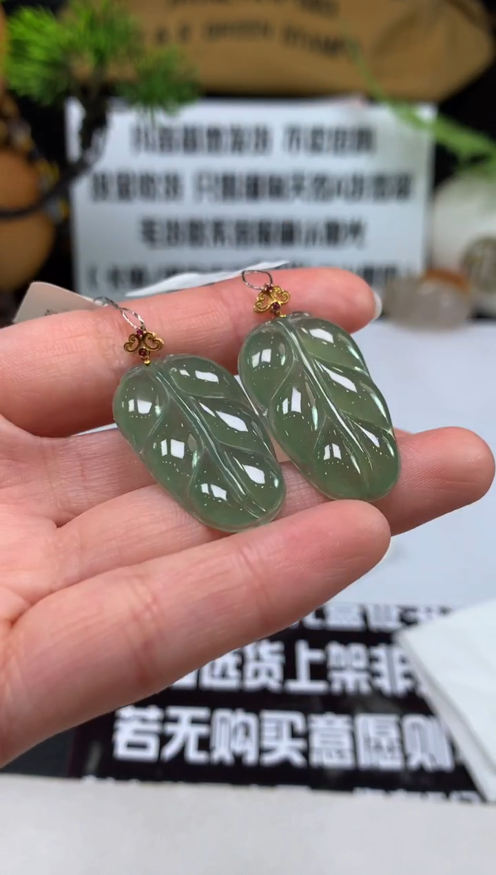 颈饰18K金镶嵌翡翠---123658多样性发其一