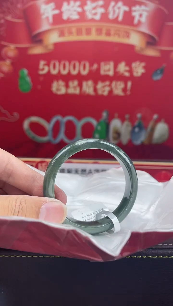 【闪购商品】翡翠手镯未镶嵌手镯4