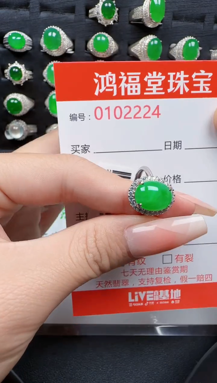 【闪购商品】翡翠戒指银S925镶嵌2224