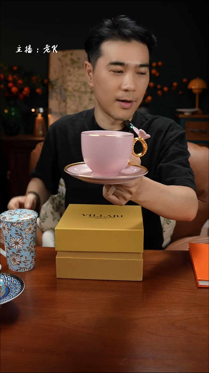 高端礼品（VIL家）蝴蝶单杯碟粉色-TY