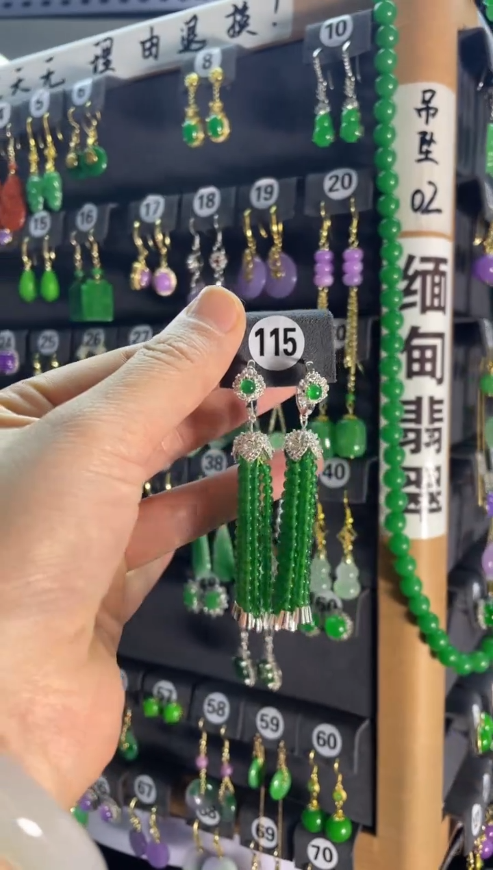 【闪购商品】翡翠颈饰银S925镶嵌115...