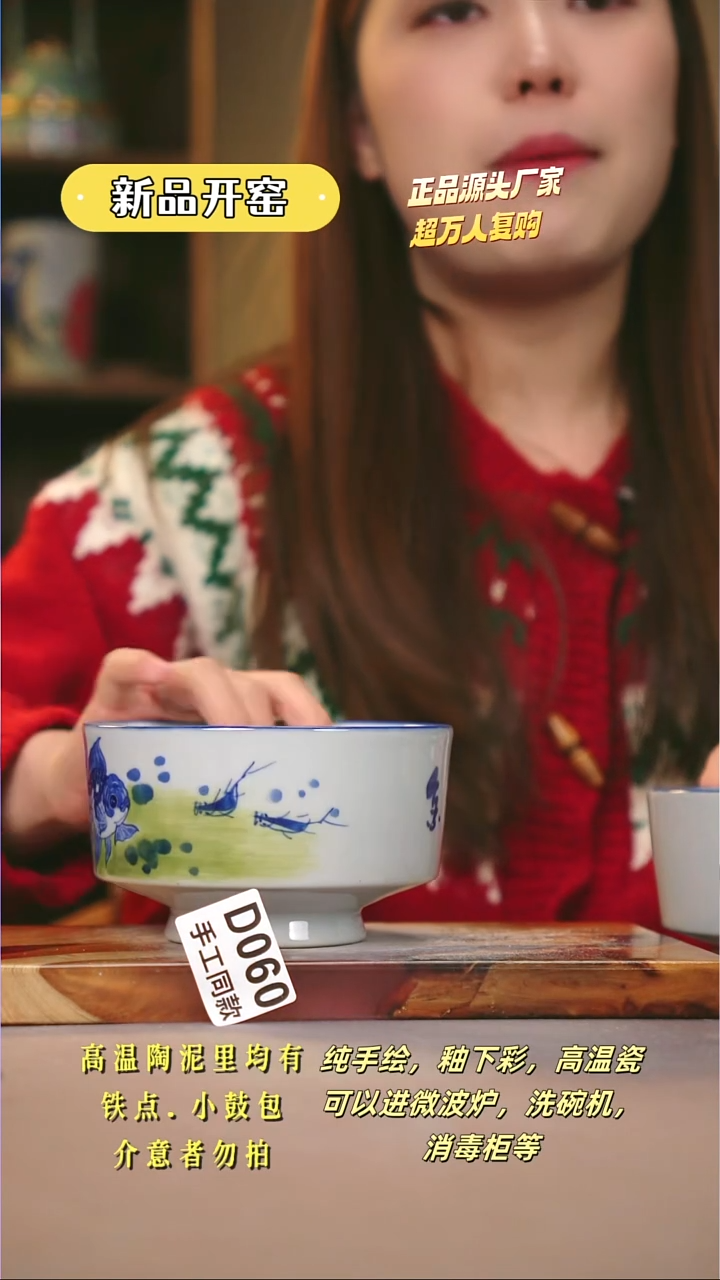 其他D060陶然集器瓷器