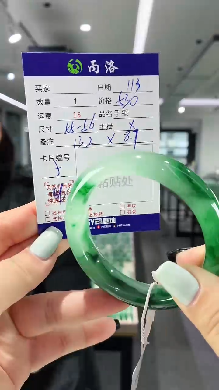 未镶嵌石英质玉手镯55-56