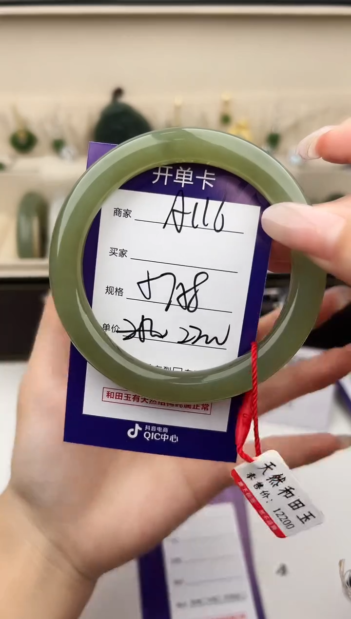 未镶嵌手镯和田玉微色差A116