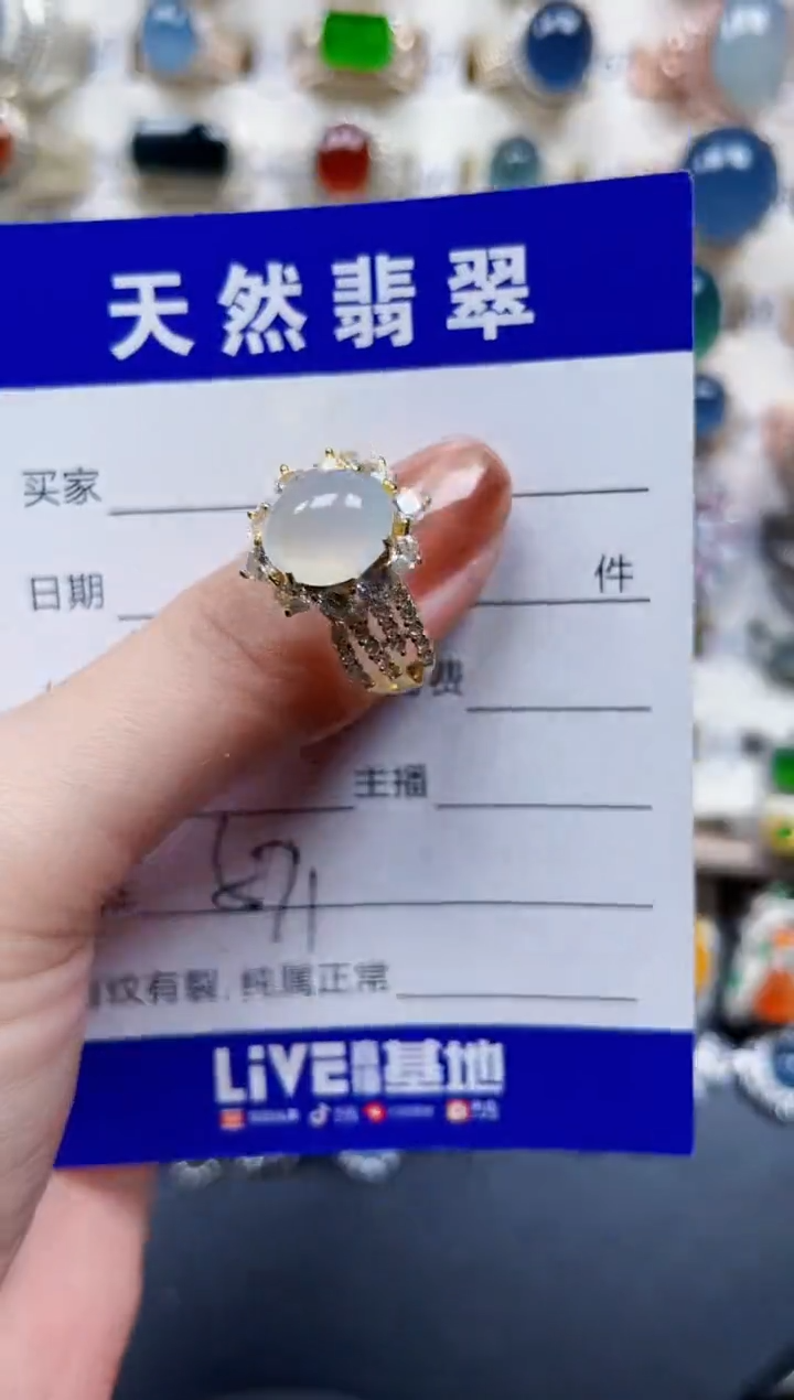 银S925镶嵌戒指翡翠571