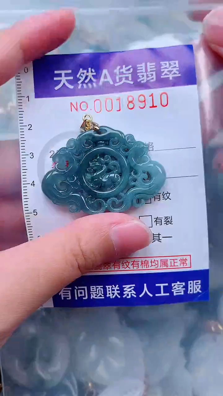 吊坠(不含链)未镶嵌翡翠1